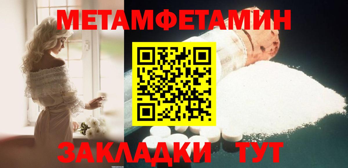 АМФ  Вход с VPN  Аша  Амфетамин Premium 