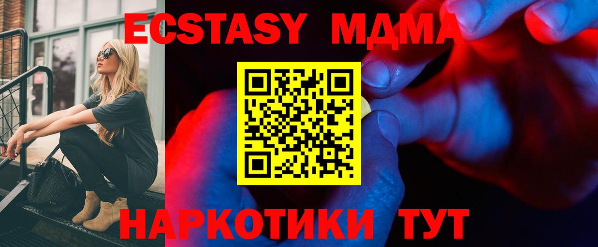 ЭКСТАЗИ  блэк спрут ссылка  Аша  ЭКСТАЗИ VHQ  ЭКСТАЗИ Punisher  Вход с VPN 
