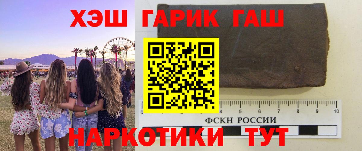 ГАШ Изолятор Аша