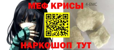 гидра Железноводск