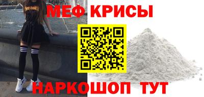 кокаин VHQ Железногорск