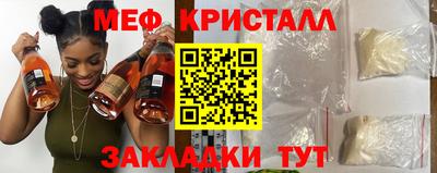 кокаин VHQ Железногорск