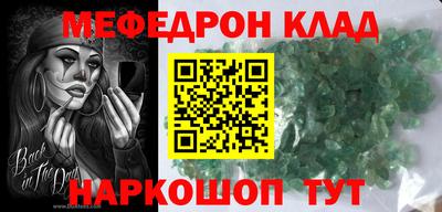 марки nbome Ивантеевка