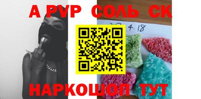марки nbome Ивантеевка