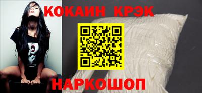 ECSTASY Иваново