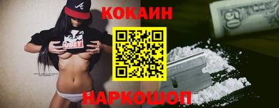 марки nbome Ивантеевка