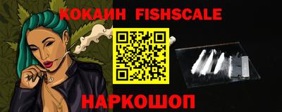 марки nbome Ивантеевка
