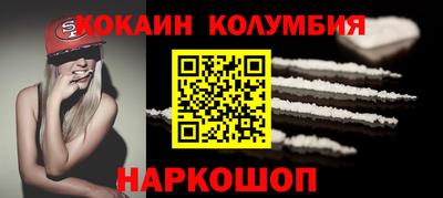 трава Ефремов