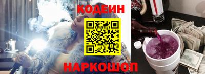 кокаин VHQ Железногорск