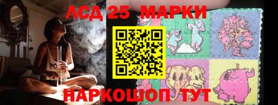 кокаин VHQ Железногорск