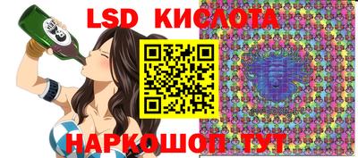 кокаин VHQ Железногорск