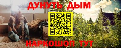 марки nbome Ивантеевка