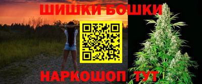 гидра Железноводск