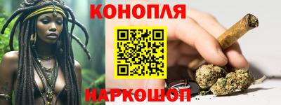 гидра Железноводск