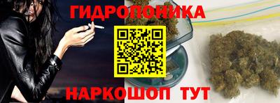 гидра Железноводск