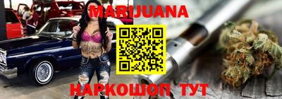 гидра Железноводск