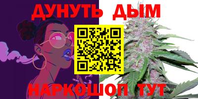 трава Ефремов