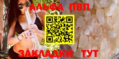 гидра Железноводск