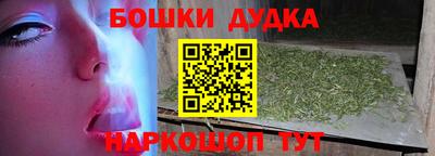марки nbome Ивантеевка