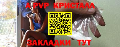 трава Ефремов