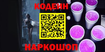 кокаин VHQ Железногорск