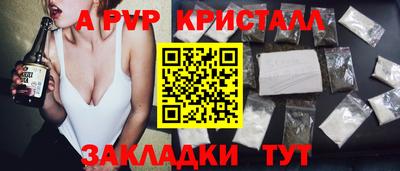 гидра Железноводск
