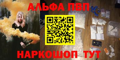 марки nbome Ивантеевка