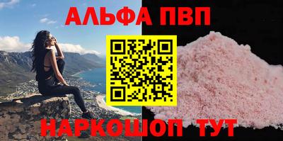 кокаин VHQ Железногорск