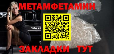 гидра Железноводск