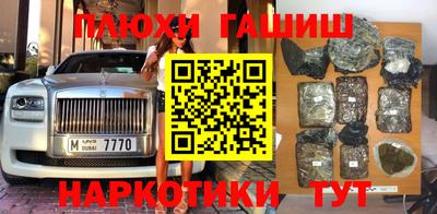 марки nbome Ивантеевка