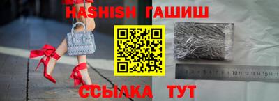 марки nbome Ивантеевка