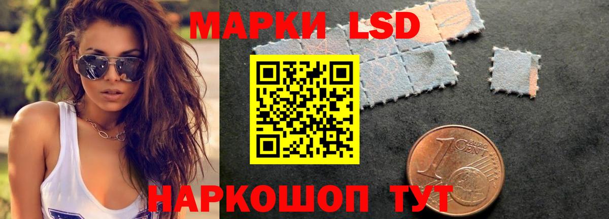 Лсд 25 экстази ecstasy Аша