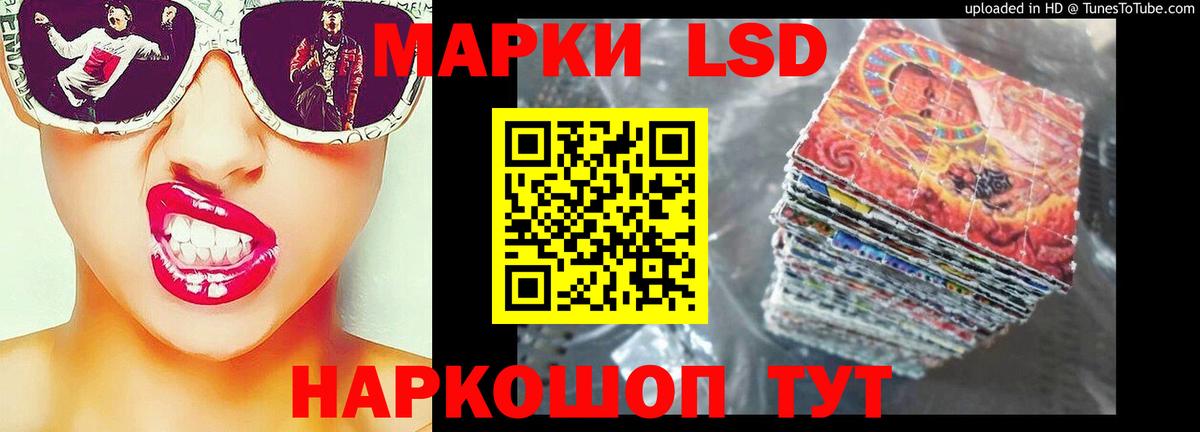 Аша  ЛСД экстази ecstasy  LSD-25 экстази  Вход с VPN  ЛСД экстази кислота 
