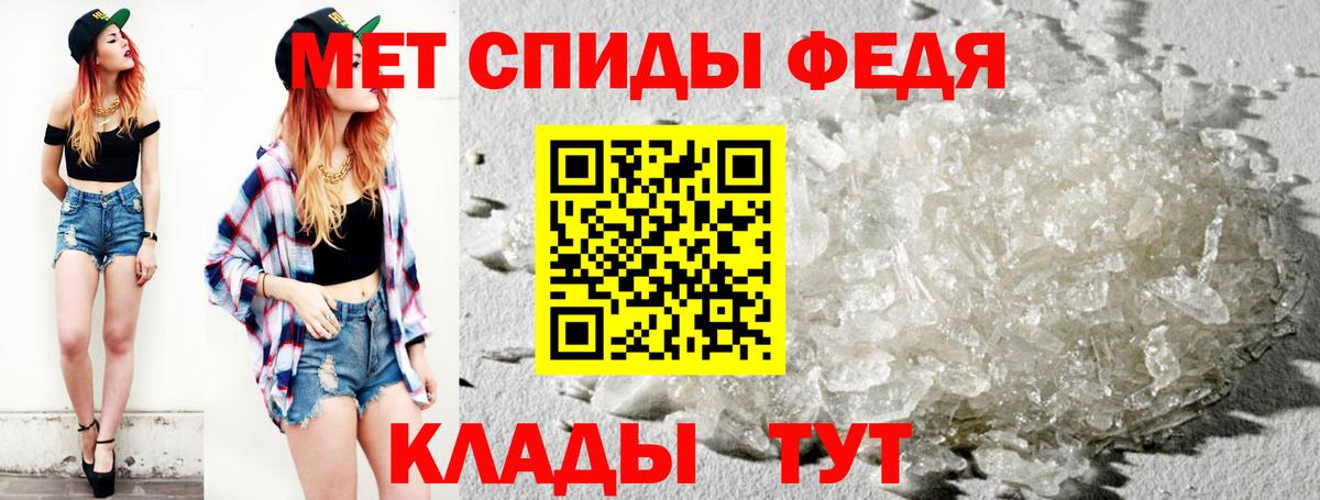 Аша  Первитин  Метамфетамин пудра  Вход с VPN  Метамфетамин пудра 