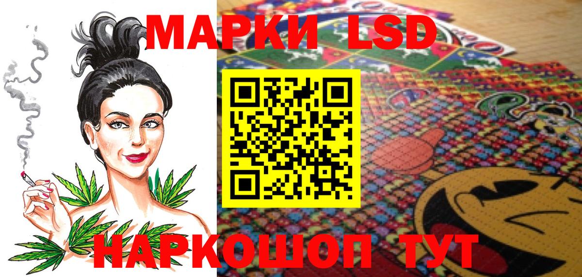 Марки N-bome 1,8мг Аша