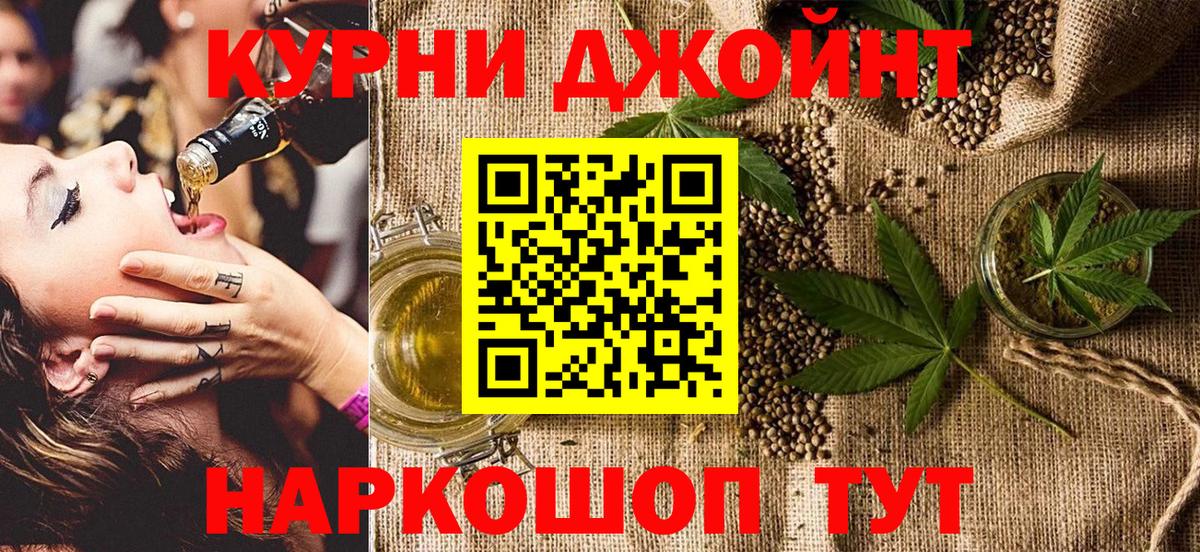 Шишки марихуана Amnesia  Канабис White Widow  Вход с VPN  Аша  Бошки марихуана семена 
